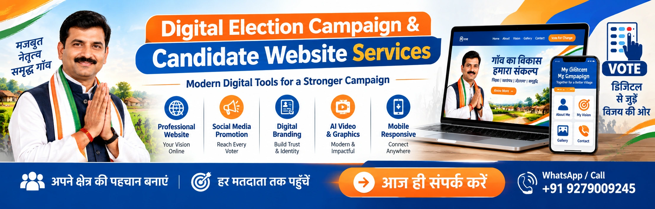 Election Banner