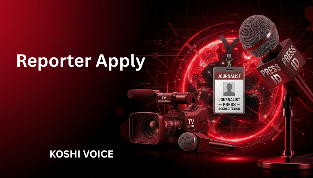 Koshi Voice reporter recruitment banner image