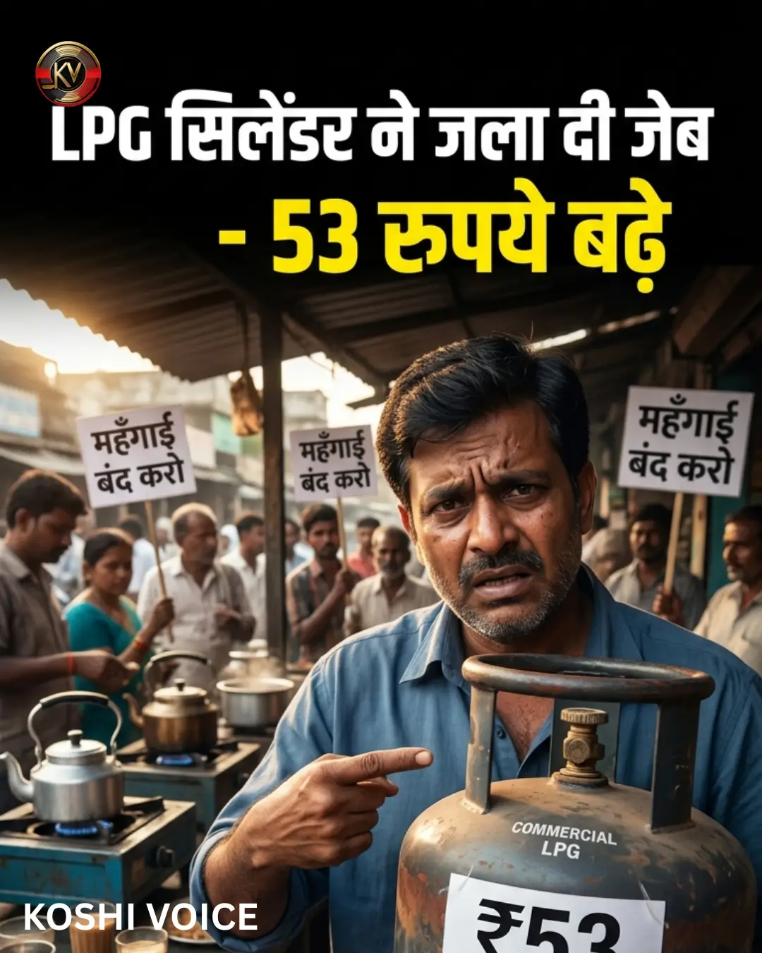 कांग्रेस ने सरकार पर मुद्रास्फीति का आरोप लगाया – LPG सिलेंडर हुआ महंगा