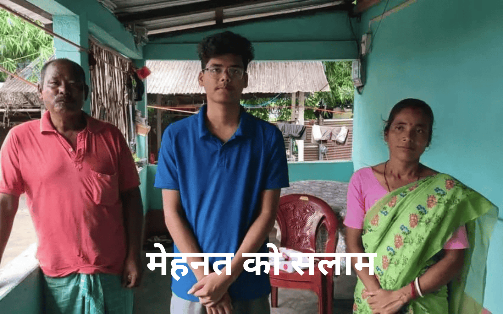 🚨 मेहनत को सलाम: असम के ई-रिक्शा चालक के बेटे बिजीत राय ने NEET UG 2026 में गाड़े झंडे, हासिल किए 502 अंक!🚨