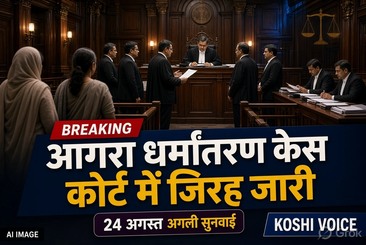 news dccd